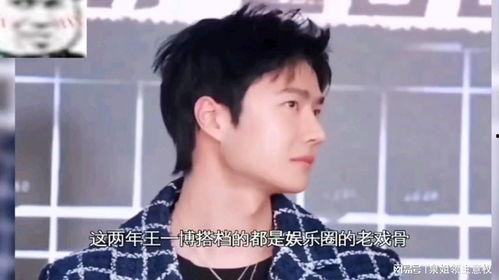 娱乐吃瓜酱刚分手,分手风波，揭秘明星恋情幕后真相